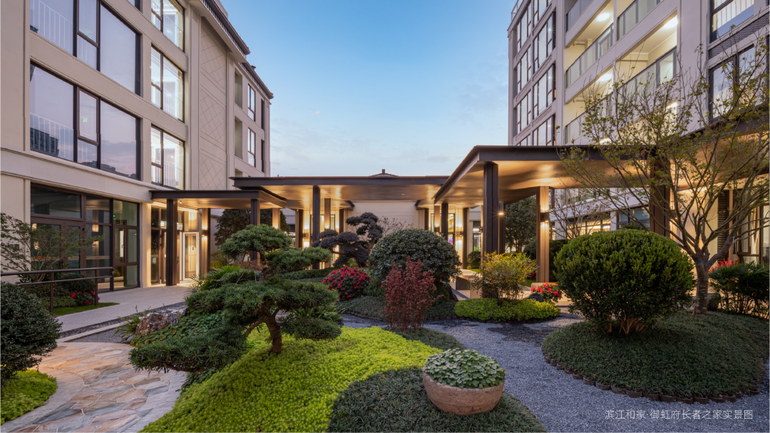 细节曝光！滨江和家·御虹府长者之家全揭秘～-103