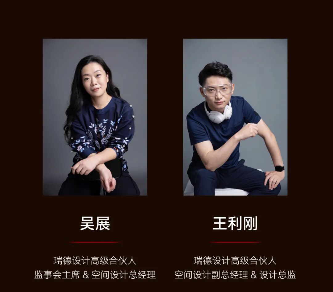 方太幸福家华东旗舰店：构筑中国智慧厨房专家「新坐标」｜方太x瑞德设计-108