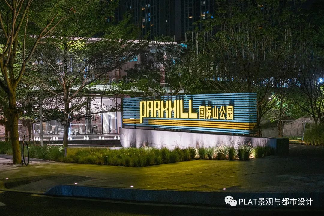 深圳国际山公园街区 · 绿色半山社区生活枢纽丨中国深圳丨PLAT Studio-252
