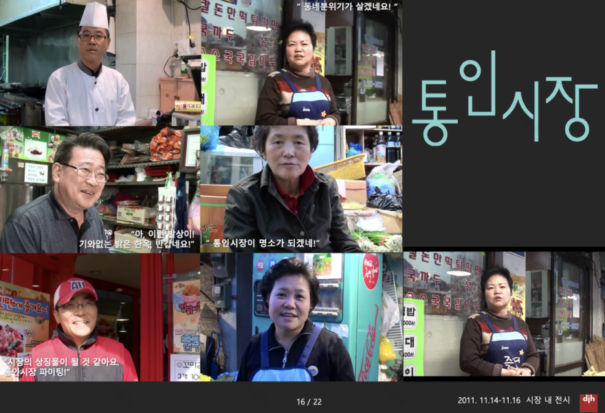 통인시장 아트게이트(通仁市场艺术门)丨韩国首尔丨황두진건축사사무소(黄斗镇建筑师事务所)-33