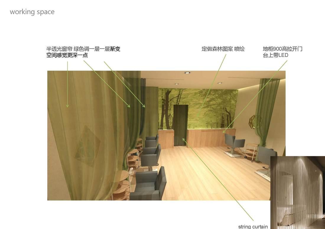 
生发养美发发体验中心 -9