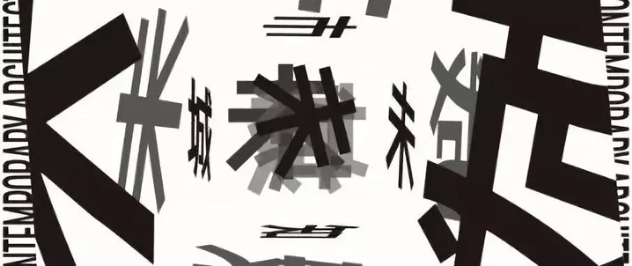 《盒子城市》 | 你我共同建造的未来之城-0