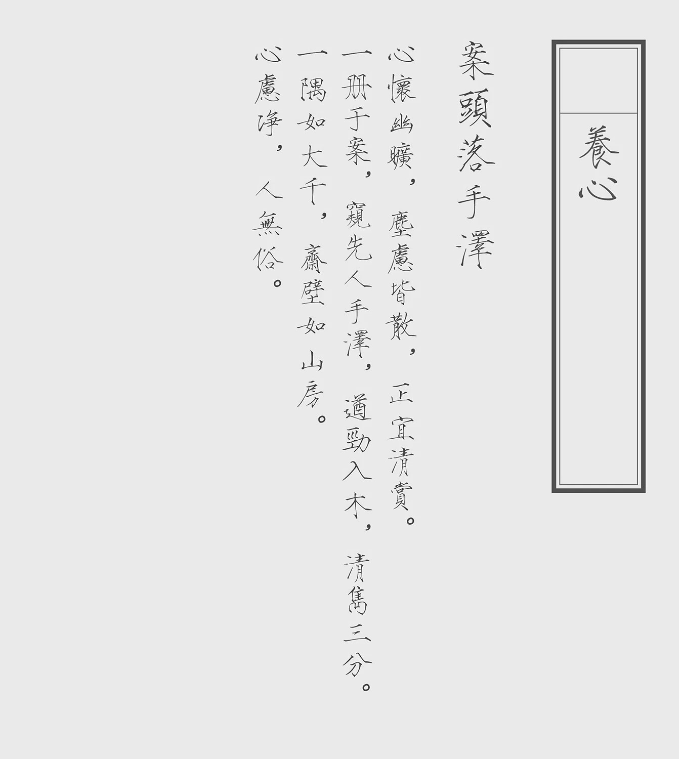 普利策 梦想改造家素丘園丨何思玮,梁穗明-102