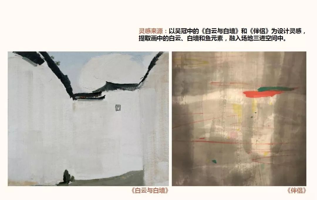 “王府书院”的现代空间美学 | 雍荣府-72