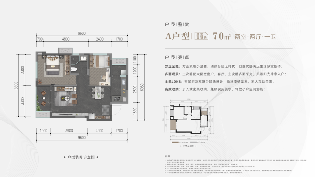 四川天府新区、成华区配售型保障性住房可以申请了！市建筑院参与项目设计-38