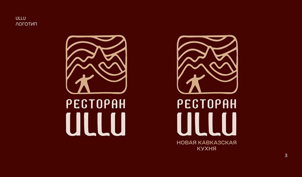 ULLU餐厅丨俄罗斯莫斯科-42