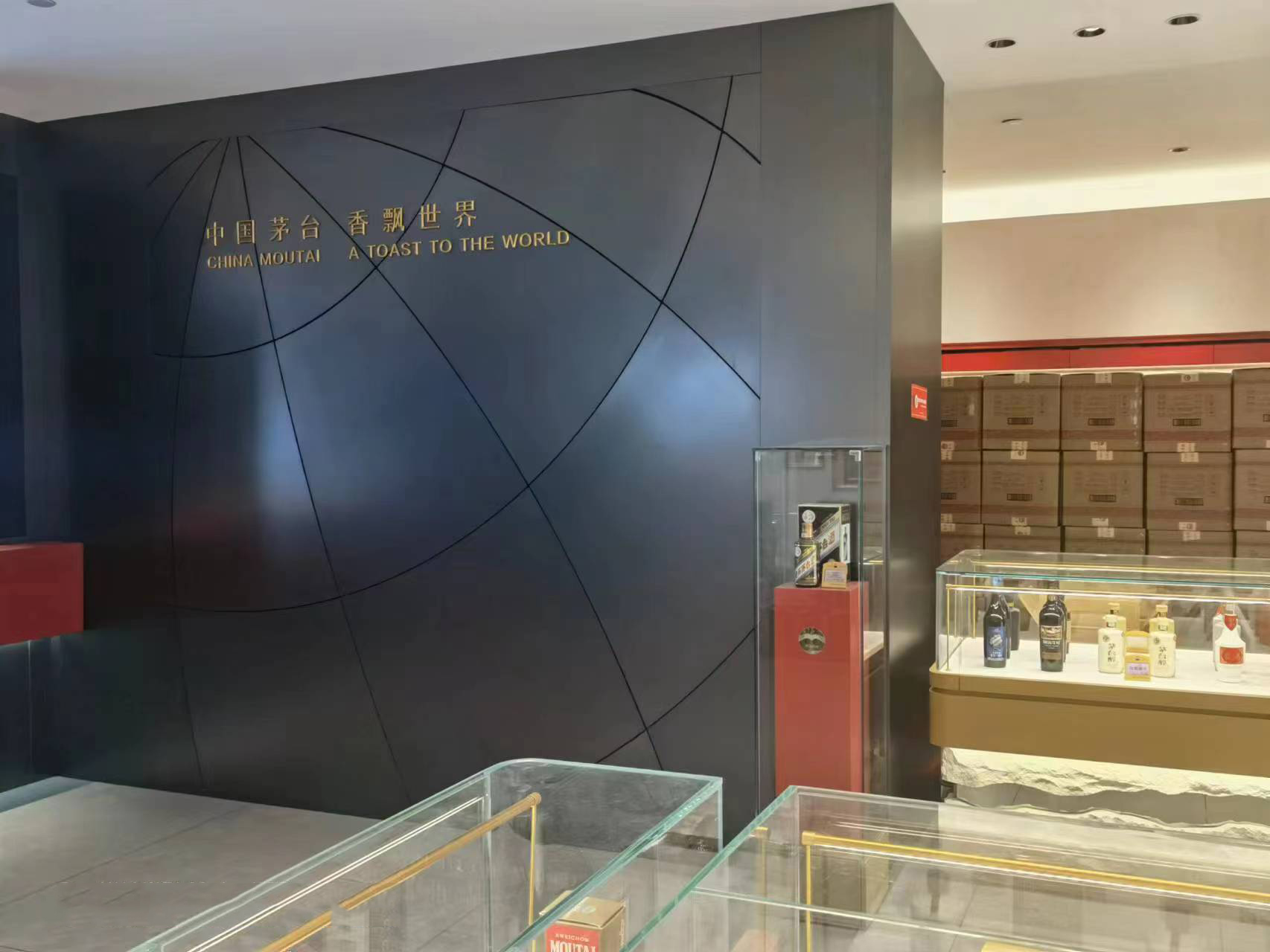 腾升装饰|郑州翡翠城茅台专营店装修工程-7