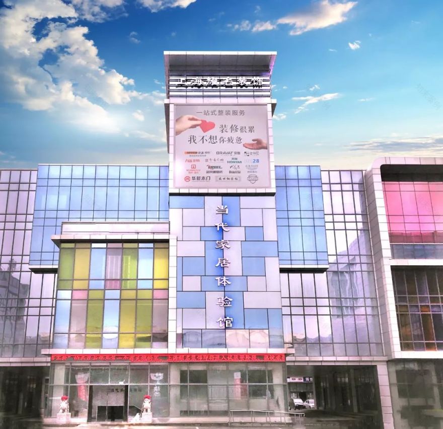 耀名装饰集团 | 一线城市经验,为陕西房产行业带来新视野-26