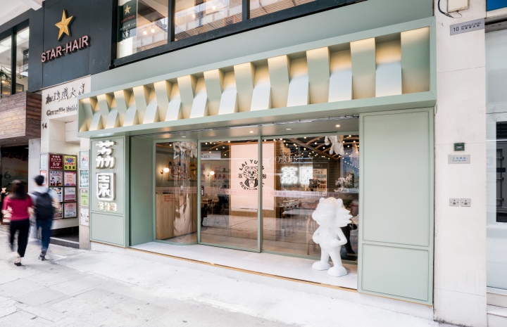 香港 Lai Yuen 餐厅的“简单幸福”设计-18