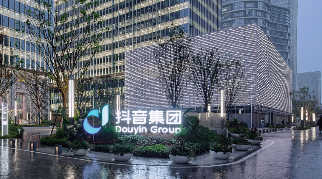 全球第二大“独角兽”的成都新总部丨中国成都-2