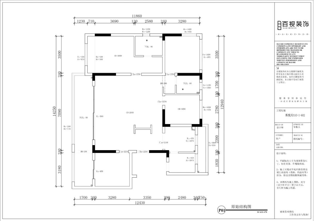 熙悦府现代简约之家丨中国芜湖丨百视装饰-12