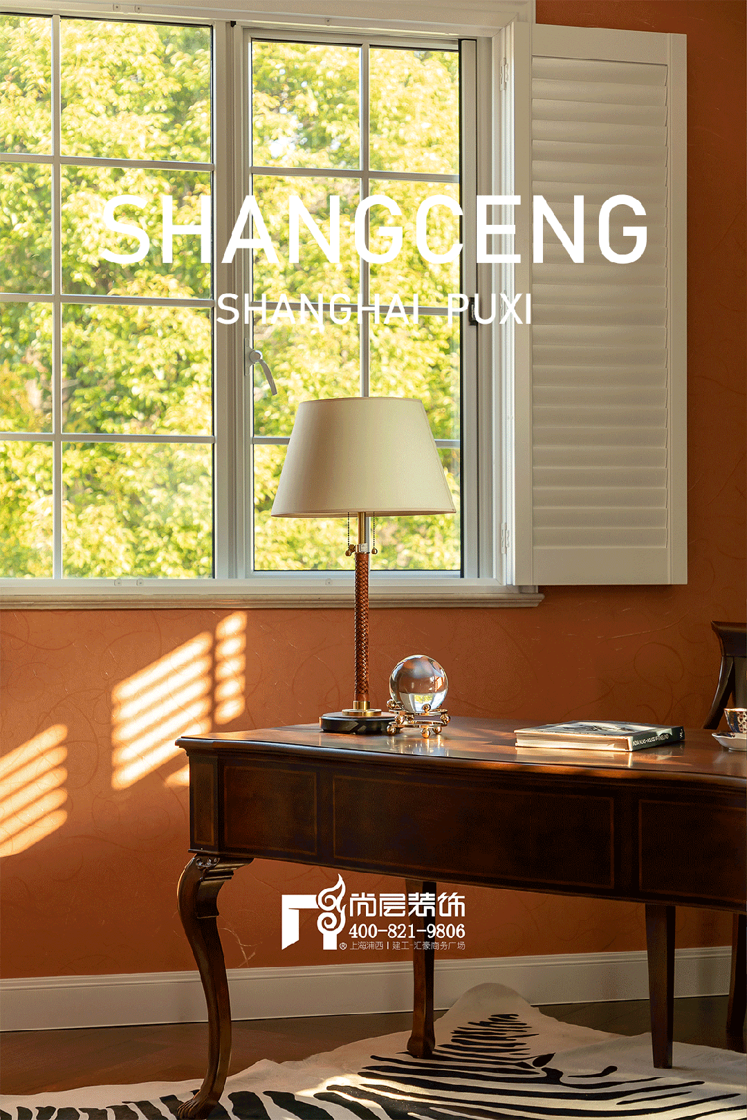 龙柏山庄 ▏500㎡混搭 ▏魅力繁花——优雅复古-0