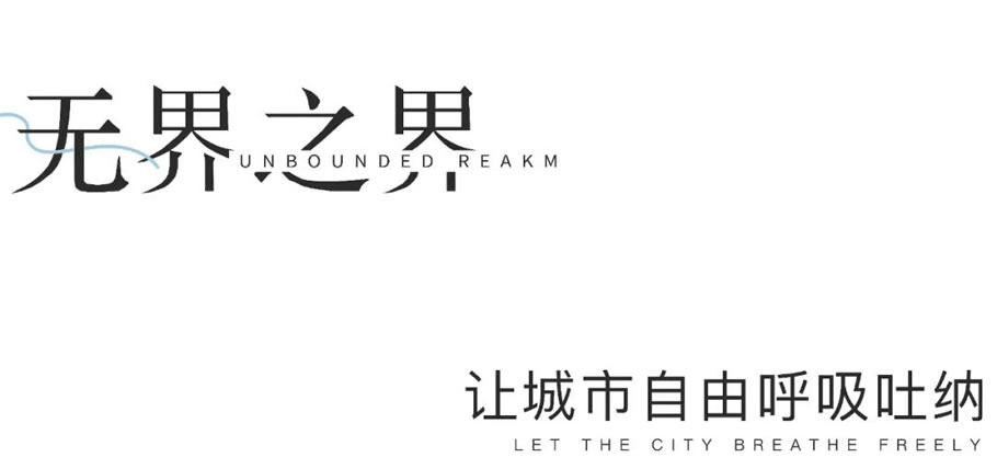 四川泸州景宏自贸中心丨中国泸州丨杰弗瑞设计-41