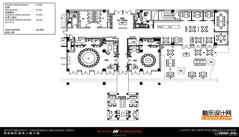 Wilson-Associates威尔逊 上海崇明岛凯悦酒店方案概念-25