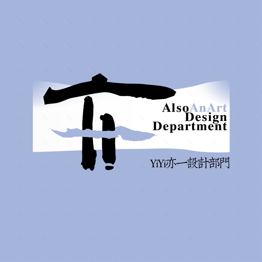 匠心商管办公室丨中国武汉丨亦一(武汉)设计创意有限公司-67