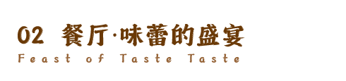 四川305㎡原墅居所丨中国四川丨目合空间设计-23