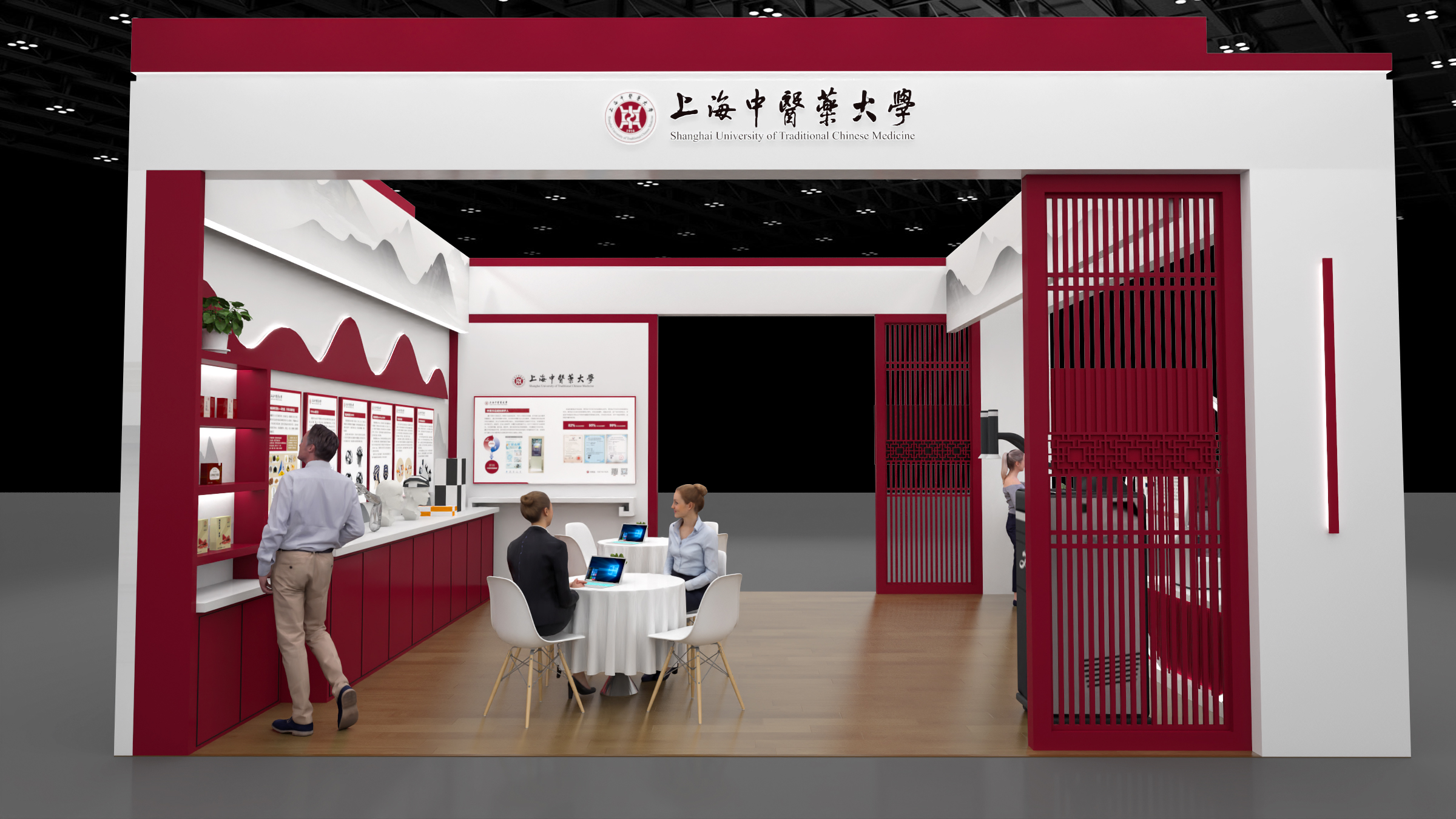 上海中医药大学展台-4