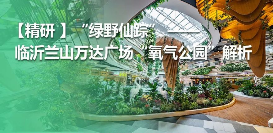 丹寨环湖步道 | 自然美景与设计的完美融合-63