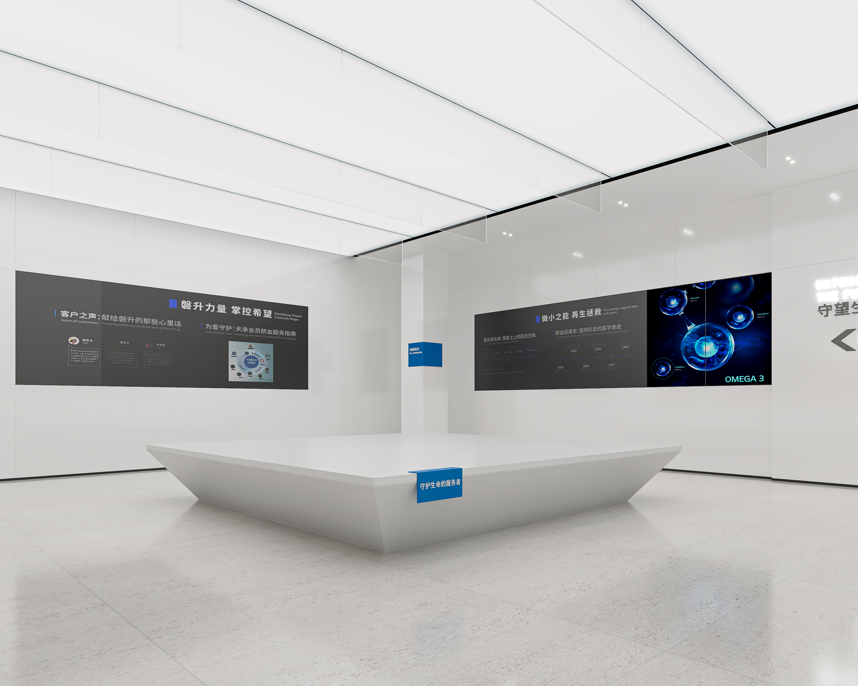 天承磐升企业展厅空间设计-14