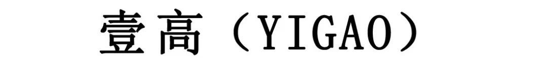西溪天堂·悦居丨中国杭州丨由走空间设计实验室-96