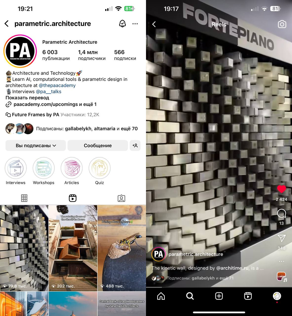 IEK在ARTDOM展会的动态展位丨俄罗斯丨ARCHITIME design group-13