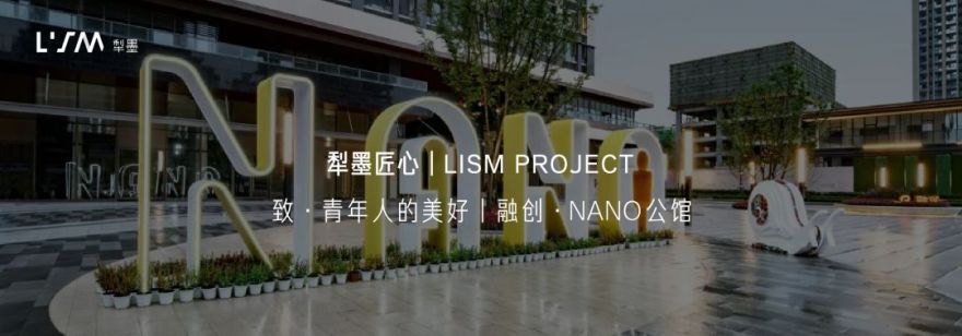 绿地听江左岸 | 音乐半岛的艺术生活-173