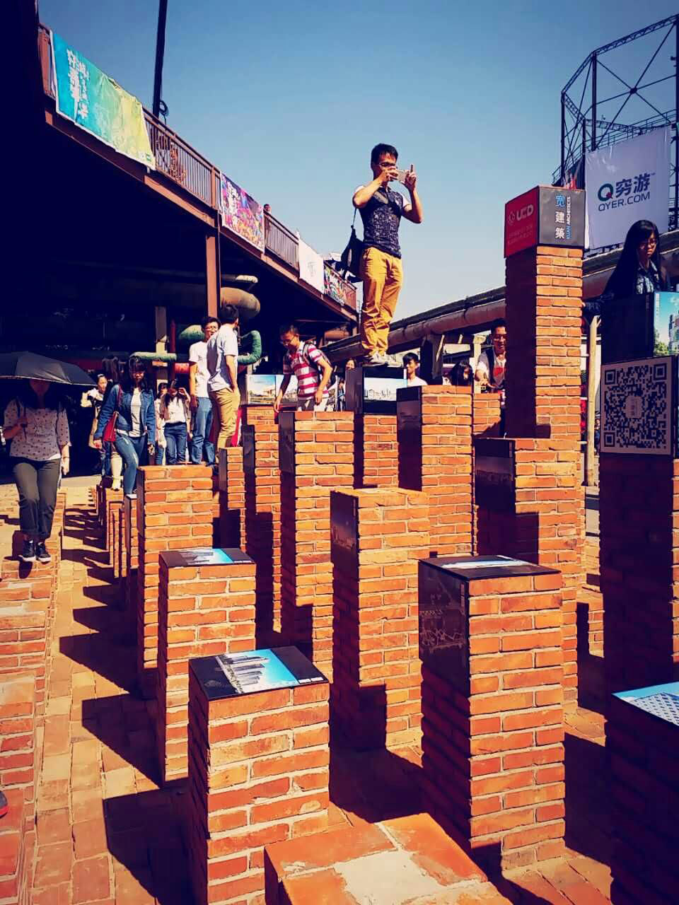 大型户外多功能互动艺术装置，北京／北京城建发展集团-39