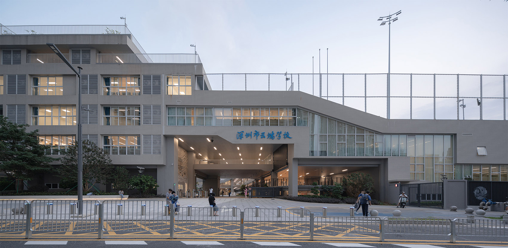 深圳市云端学校丨中国深圳丨普罗建筑设计事务所,源筑工程设计有限公司等-135