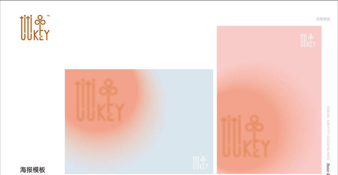 云南titiKEY美甲美容店丨中国昆明-3