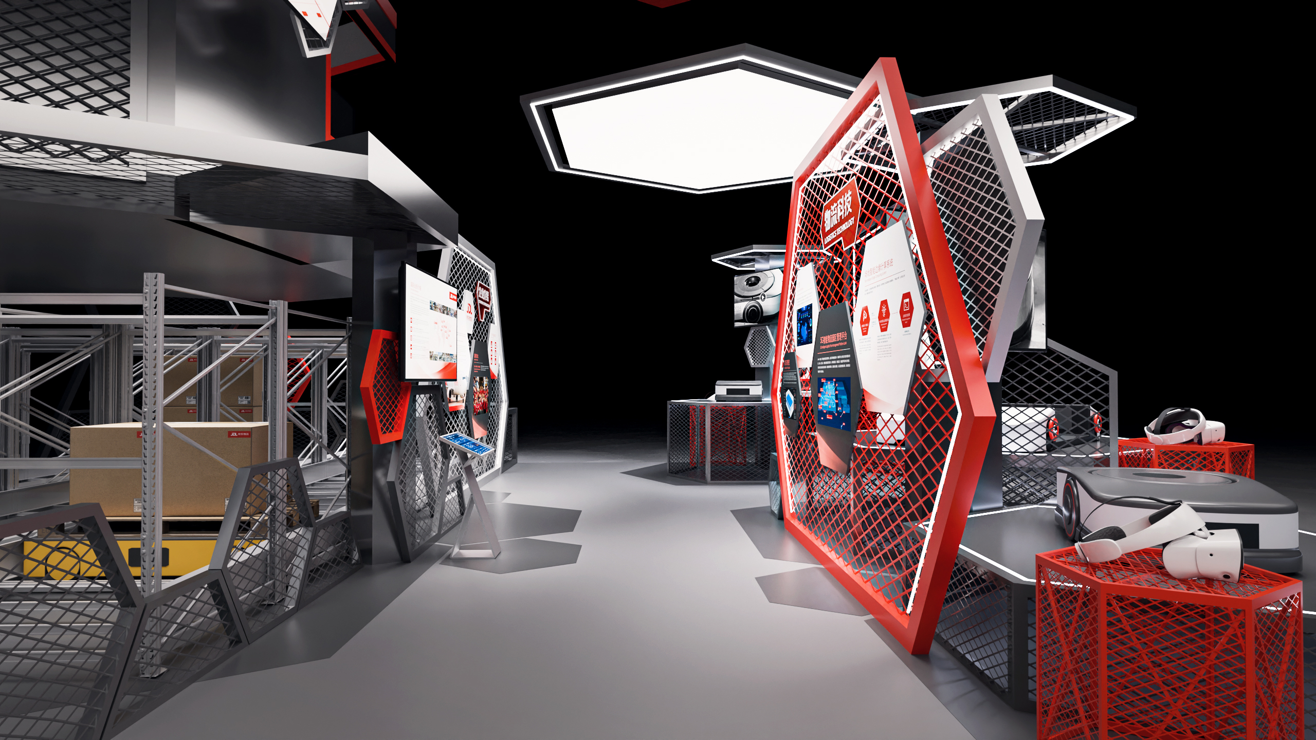 京东物流行业展位-13