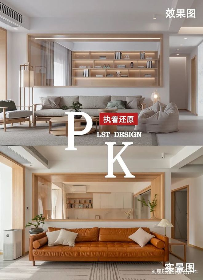 38万元三居119平米装修案例丨中国武汉丨武汉刘思彤设计工作室-21