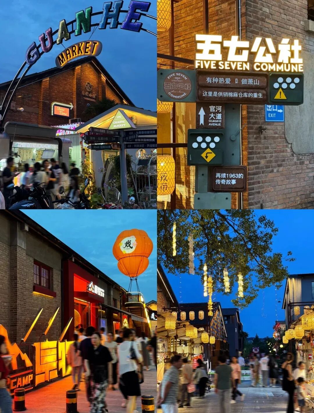 【UDO商业空间设计】从工业遗址到城市艺术新地标|东巢艺术公园-89