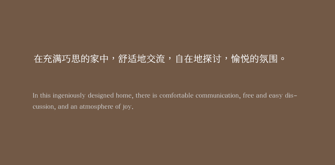 新作  ：演绎理想家的双面美学——金华滨江沁湖映月丨IF DESIGN 羽果设计-61