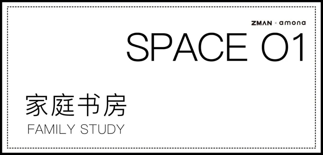 拙人首发|10个月，一个家从设计到交付-13