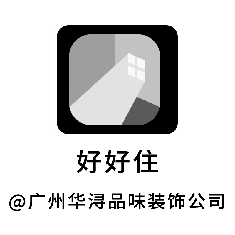 简约高级感江景大宅的改造之路丨广州华浔品味设计有限公司-97