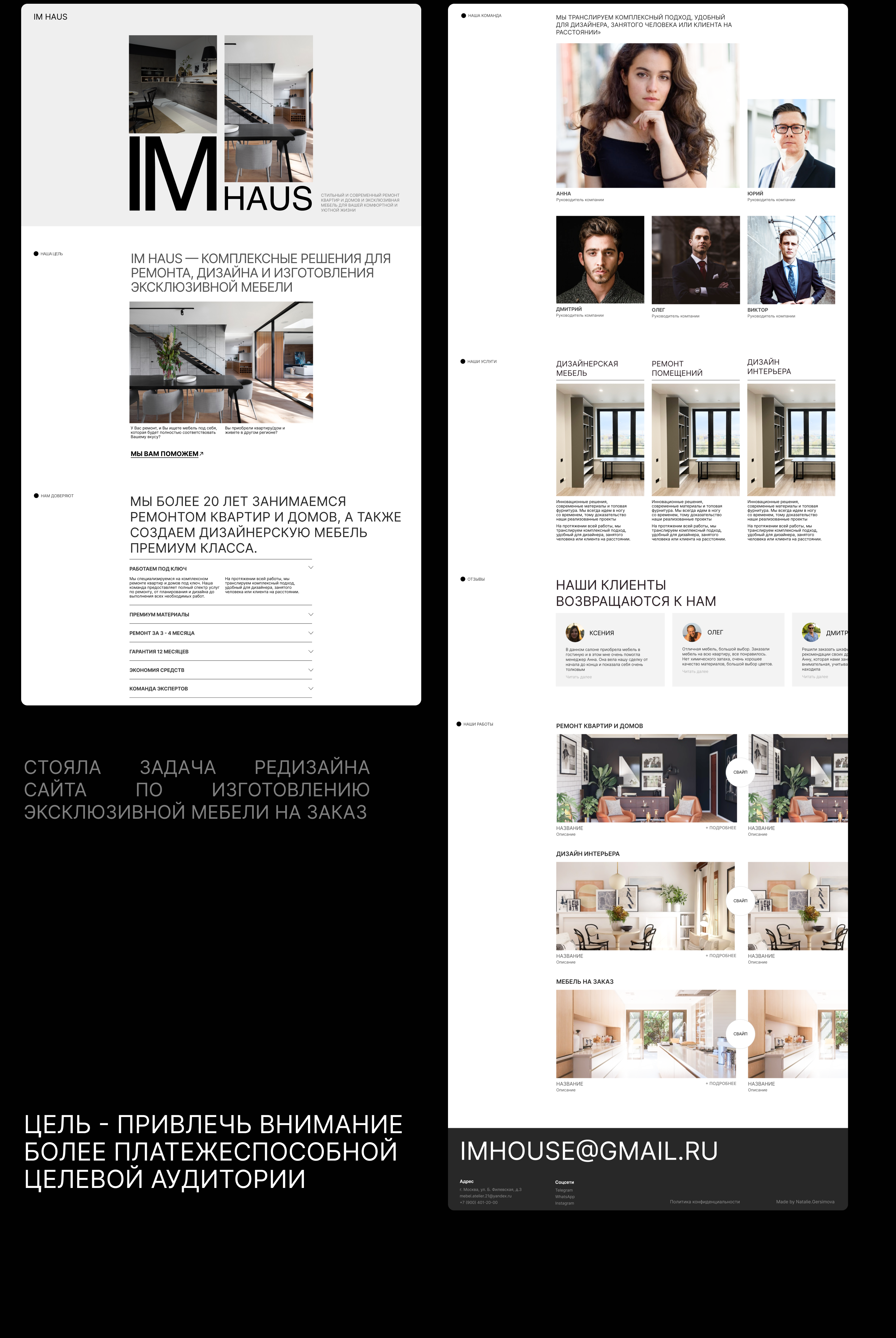 IMHOUSE 室内设计工作室网站-5