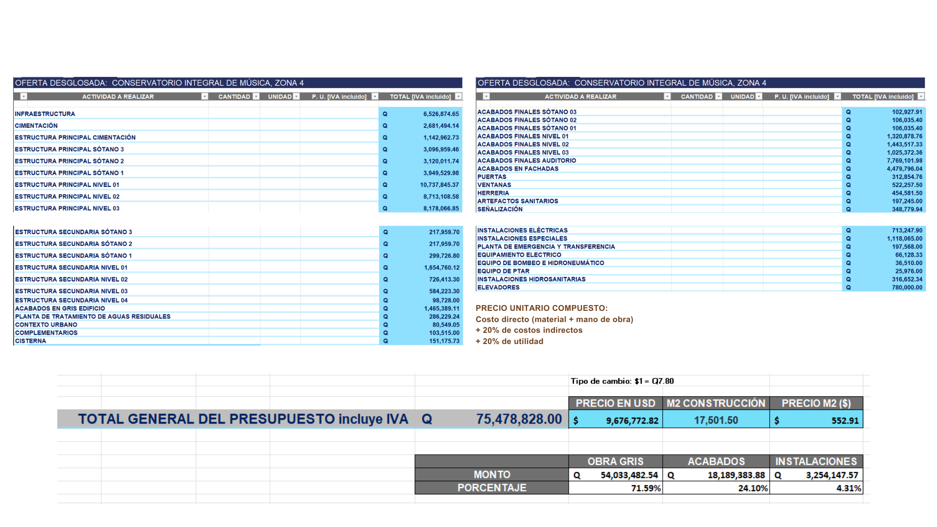 综合音乐学院-31