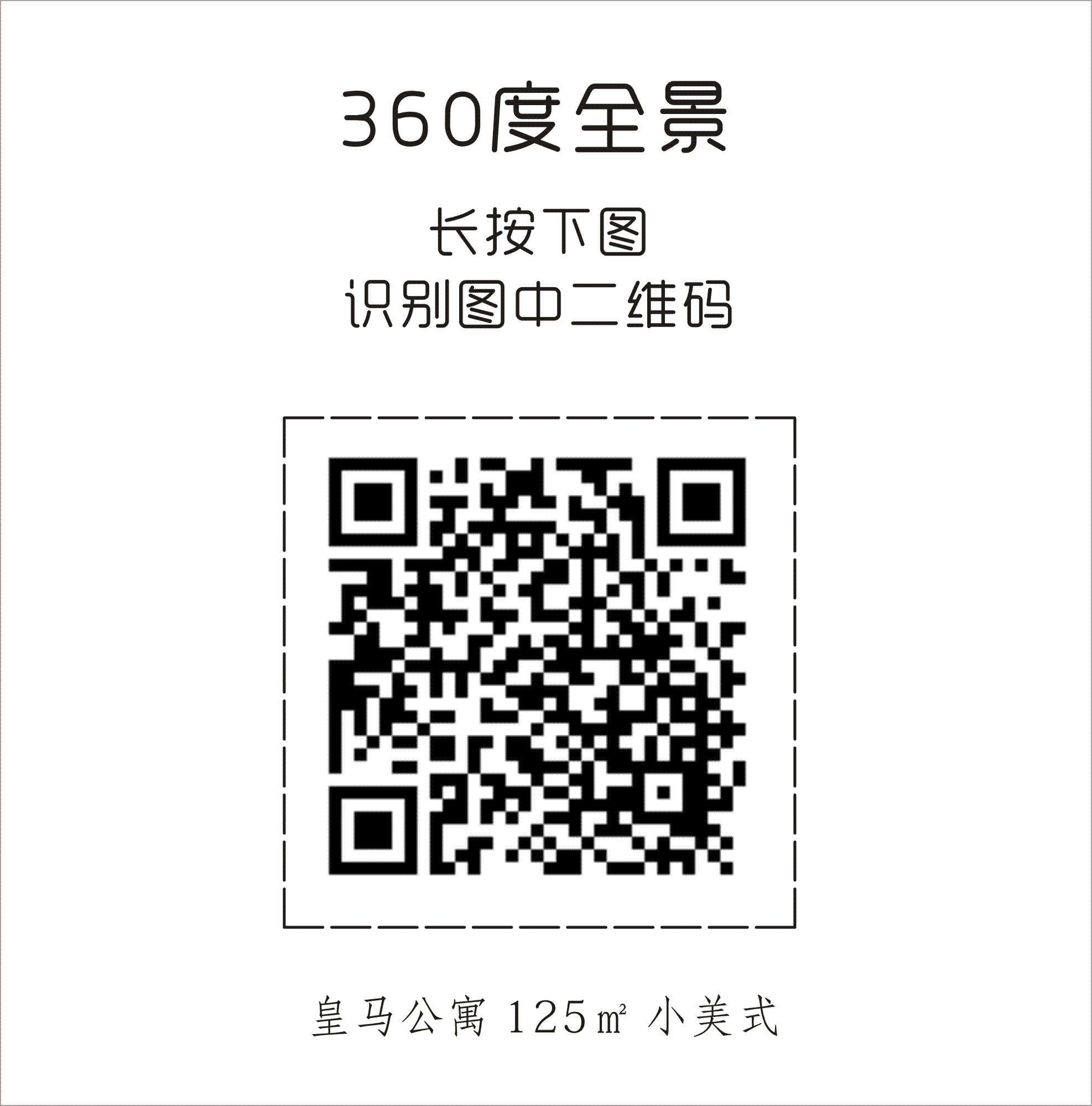 内敛之美 | 125㎡小美式家居设计-6