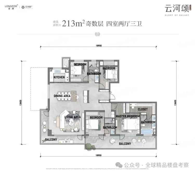 北方·第四代+高品质住宅：从产品丨中国无锡丨刘月超-71