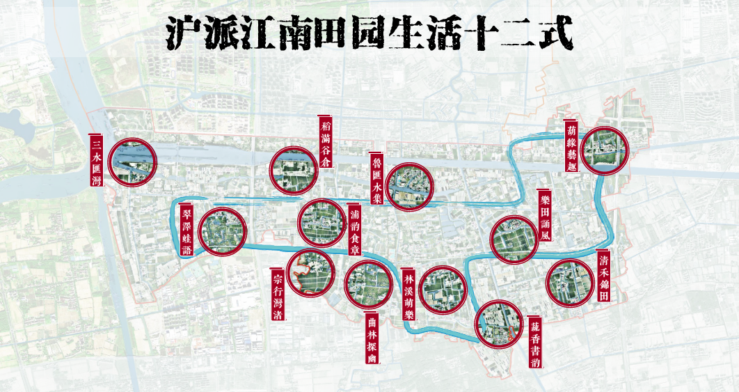 境作|沪派江南“三师联创”规划设计方案：浦江第一湾，田园新天地-100