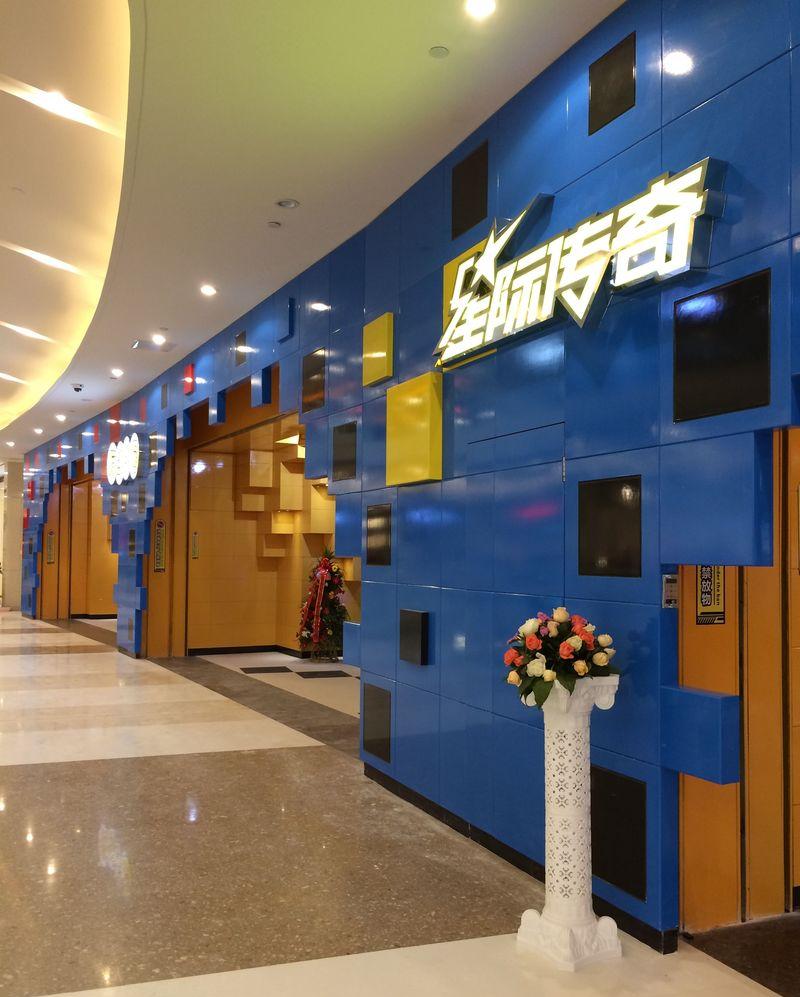 反斗乐园九江九方店-4