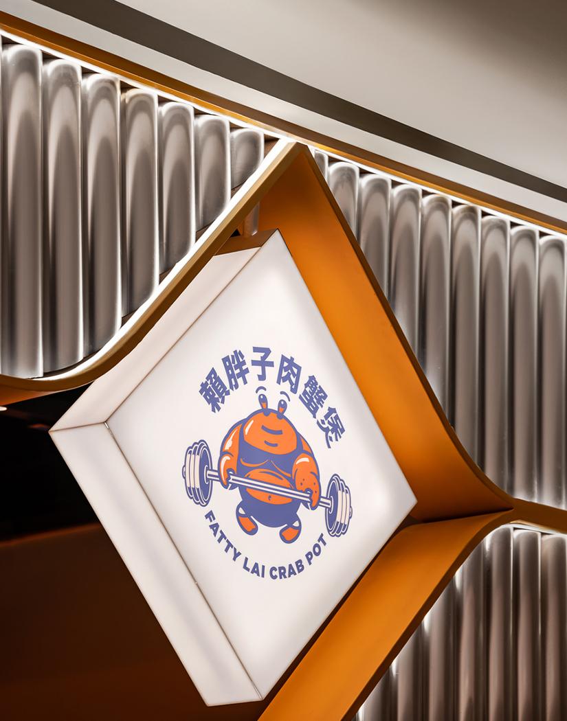 赖胖子肉蟹煲（领展中心城店）丨中国深圳丨艺鼎设计-18