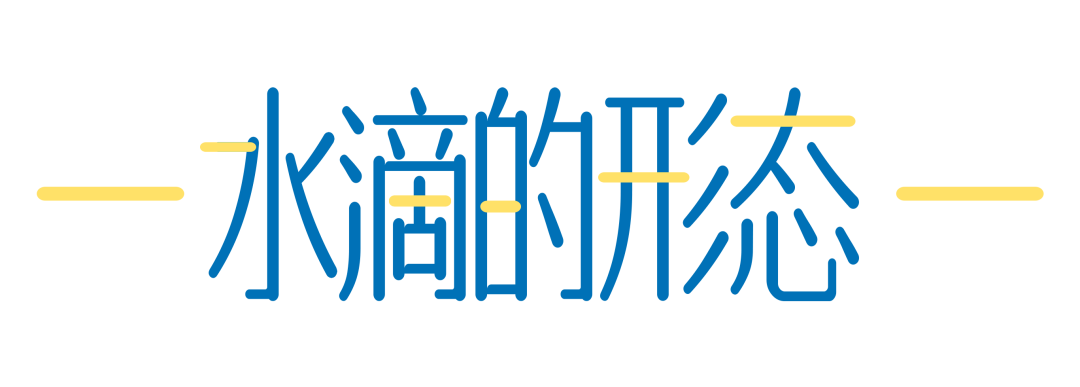 小水滴幼儿园设计丨中国佛山丨竖梁社绿田工作室-17