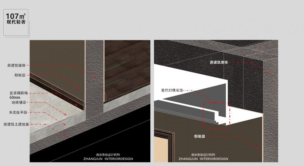 小轻奢空间设计 | 软装烘托氛围-11