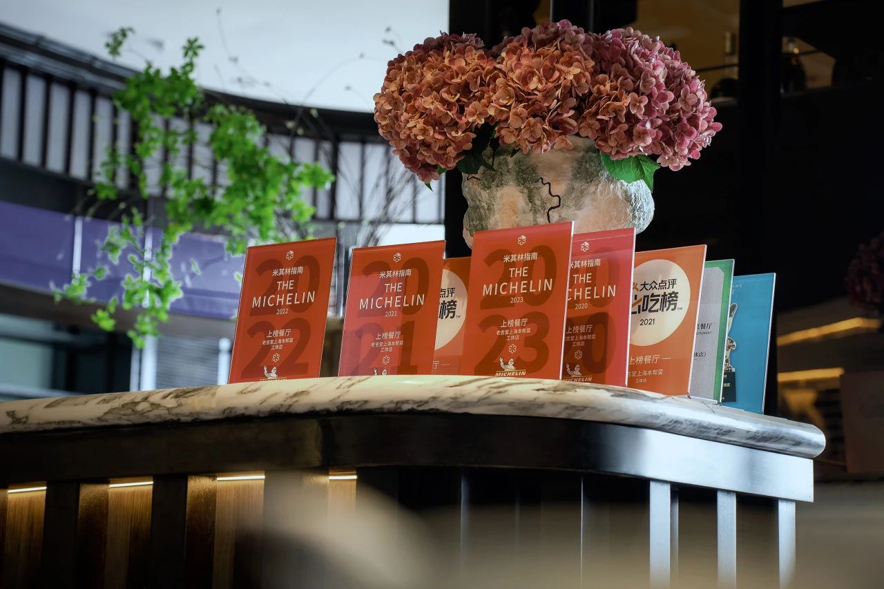 老吉堂·上海本帮菜丨中国海口丨山一筑造-3