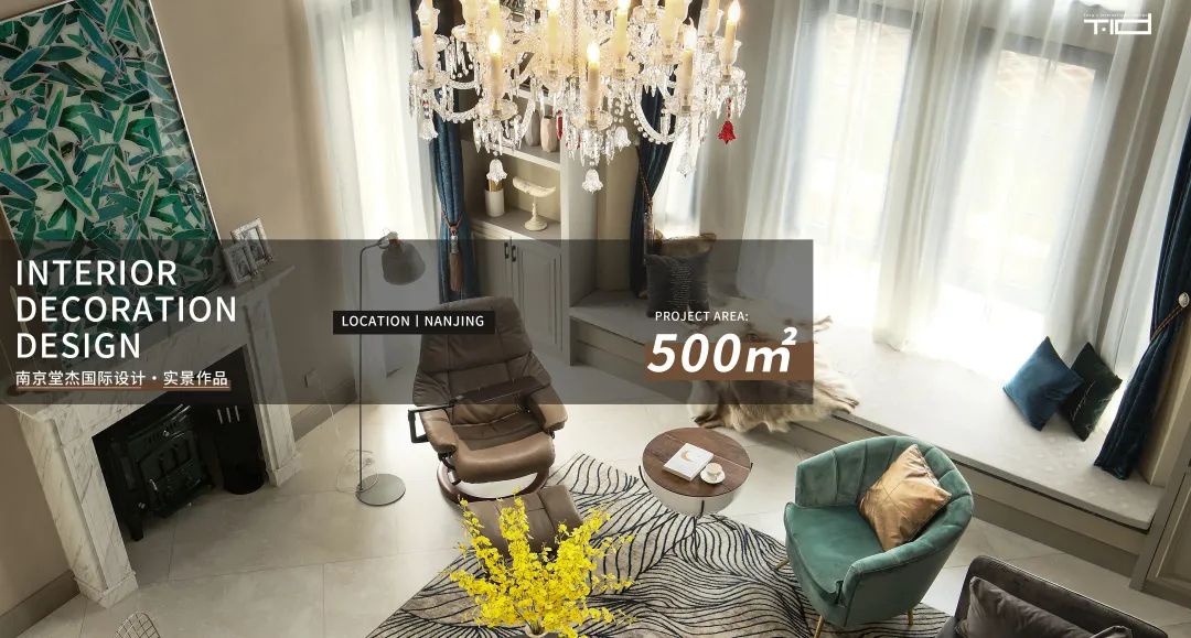 南京 460㎡静谧别墅设计丨中国南京丨堂杰国际设计-106