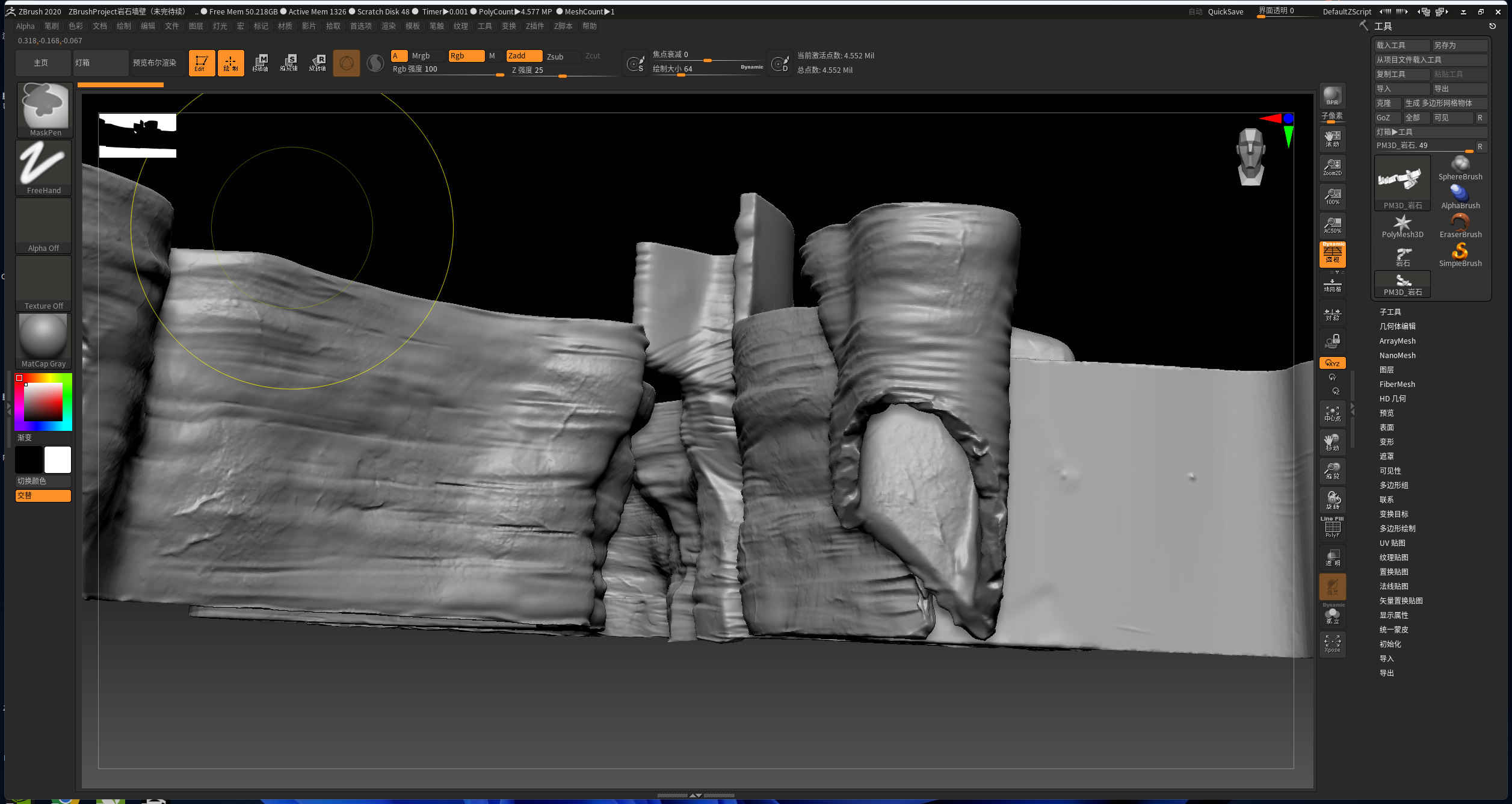 CR洞穴餐厅 | 遇见花瓣Met Petal餐厅-力场建筑设计-17
