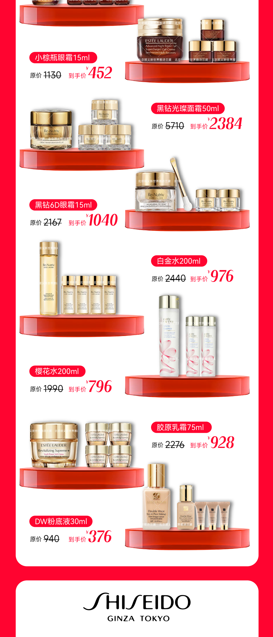 15周年庆，百万粉丝网红来了！黄金至高克减120！耐克北面1000减300！600元礼金券免费送！-9