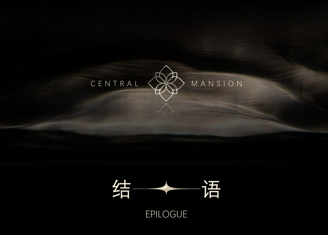 通派龙湖·中原颂開元丨励时设计-96