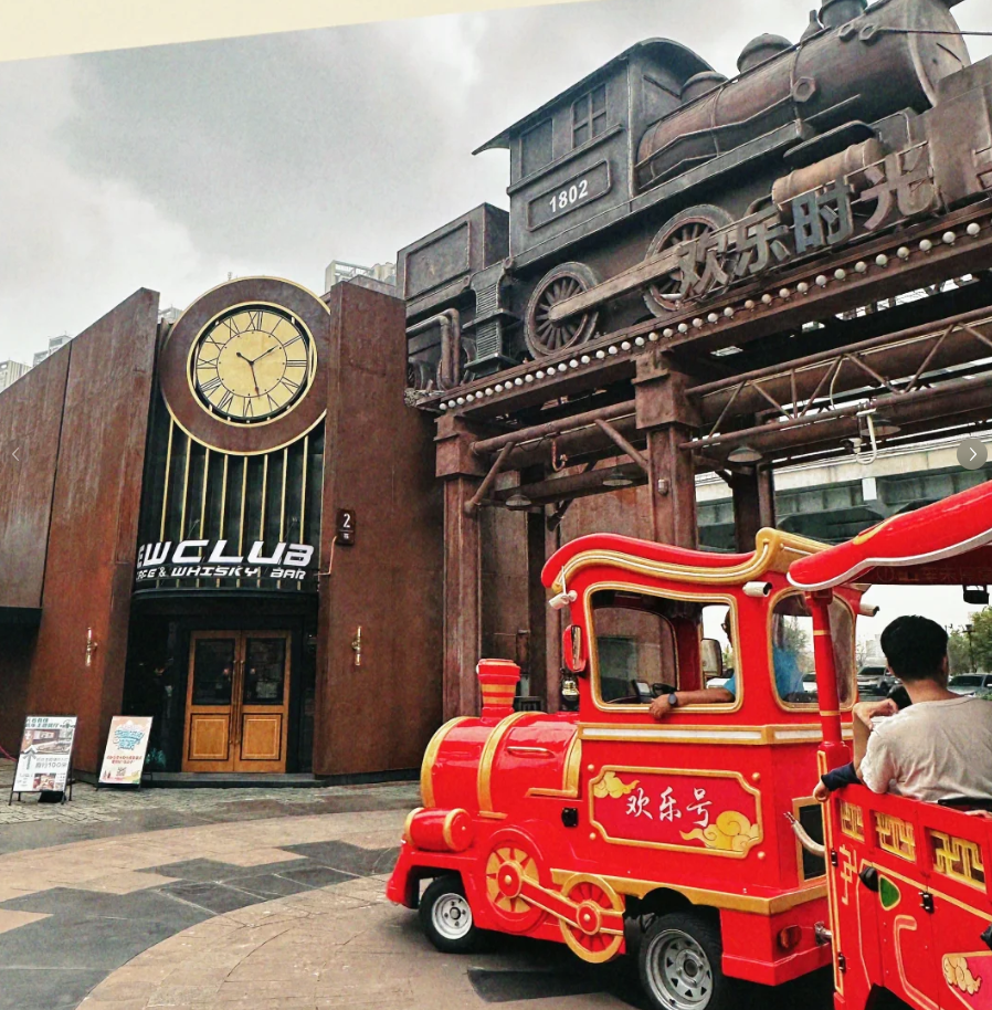 【UDO商业空间设计】打造沉浸式体验“乐园+商业”共生模式-84